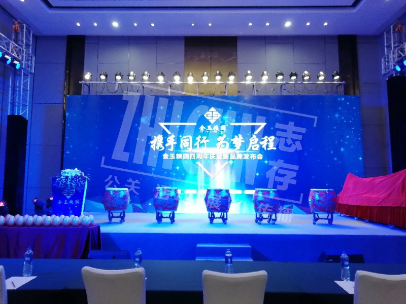 上海年会活动公司哪个好